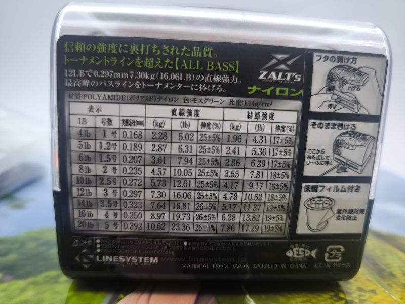 Hilo Monofilamento Line System Zalt’s All Bass Nylon 300m - Imagen 2